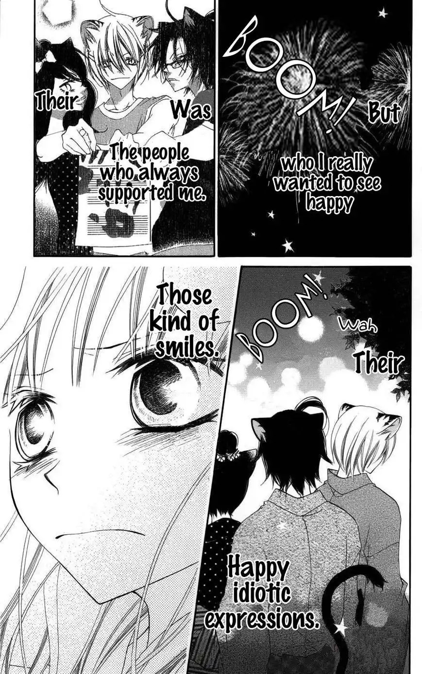 Monokuro Shounen Shoujo Chapter 25 25